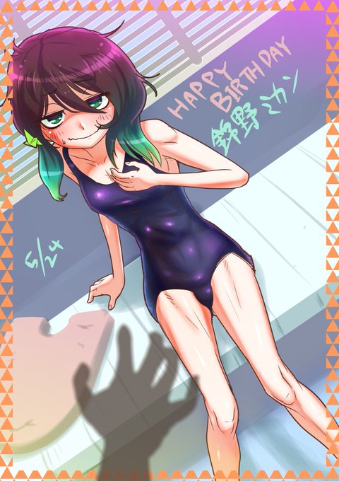 【スク水】ガリガリ陰キャちゃん好きのお誕生日!【創作】 | キリモミスト イラスト絵描きました!流行りのガリガリ体系の女の子ですんか わ い い(ブロリー) 