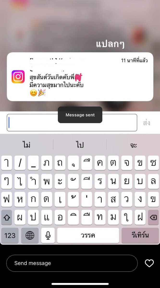 น้องกุไปแฮปวันเกิดเพื่อนกุ กุจะบ้ามาก ในวันที่มีความสุขก็รู้สึกว่าต้องสุขให้น้อยลง เหี้ยมากุุ_ุ53355255553522526355635353553455