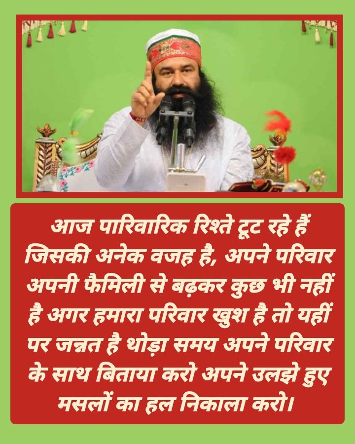 Saint Dr. MSG advocates nurturing relationships via Indian heritage and spiritual guidance for lasting happiness.
#ValuingRelations 
#RelationshipTips