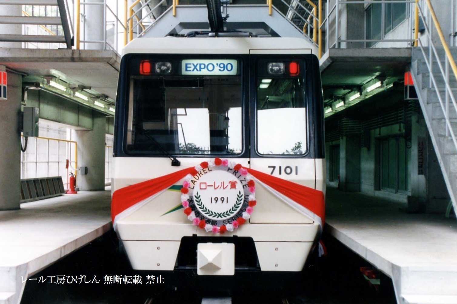 60系｜車両｜なにわの地下鉄
