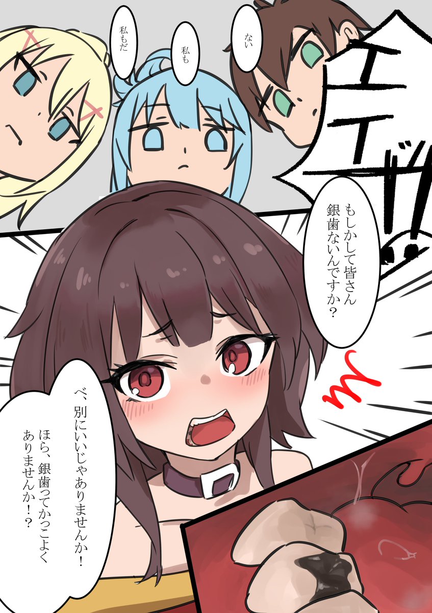 ramsar_648's tweet photo. ２本あるらしいよ https://t.co/OuyK7qbyMm