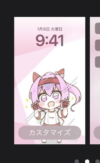 ハルウララ(ウマ娘) 「【skeb】納品しました。リクエストをありがとうございます!ロック画面からこちら」|五円。(skeb受付中)のイラスト