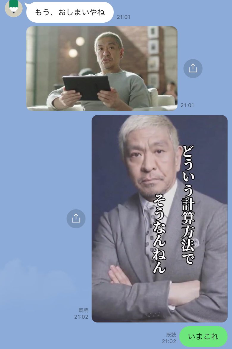 数学置いてかれて大鬱