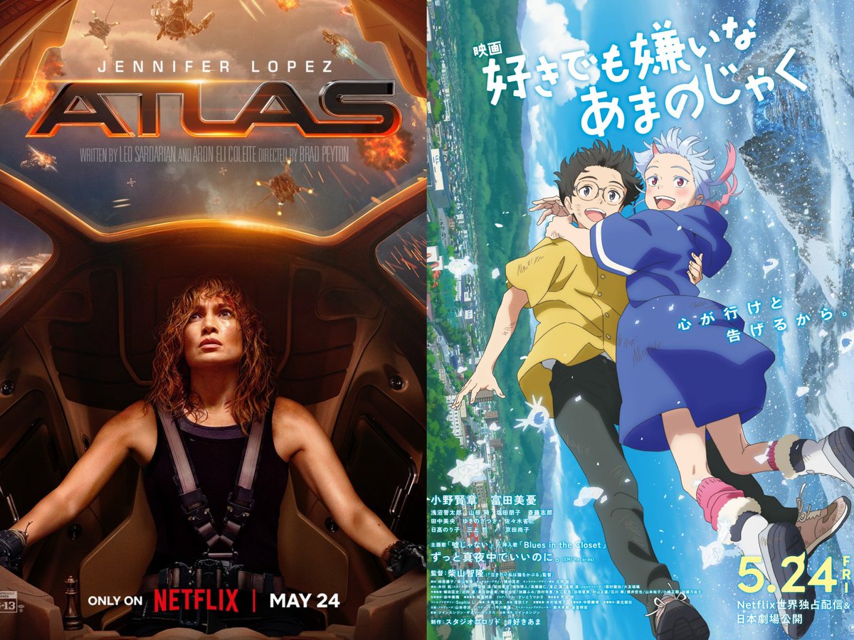 24.05.2024 - premiery oryginalnych filmów platformy Netflix:

💥 Akcyjniak sci-fi ATLAS
🌿 Anime fantasy MY ONI GIRL