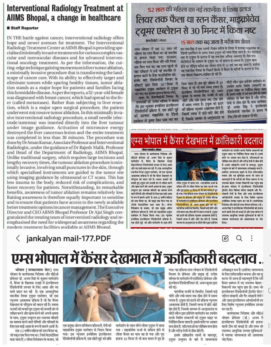 draman_kumar's tweet photo. Expanding horizon of “Interventional Oncology Services” at “Interventional Radiology Treatment Centre”at AIIMS Bhopal.Patients who need these Interventional Radiology/Oncology treatments can visit Vascular and Interventional Treatment Clinic at AIIMS Bhopal. https://t.co/EuhCwsteqm