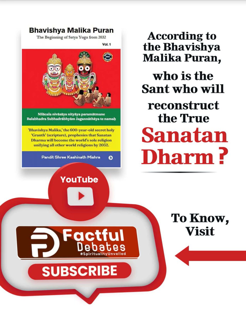 youtu.be/baZh9l0M2-o?si… How much knowledge of Sanatan Dharma do the religious gurus of Hinduism have revealed today. story of the downfall of Sanatan Puja in the words of Saint Rampal Ji on Factful Debates YouTube channel. #सनातनीपूजा_के_पतन_की_कहानी संत रामपाल जी की जुबानी