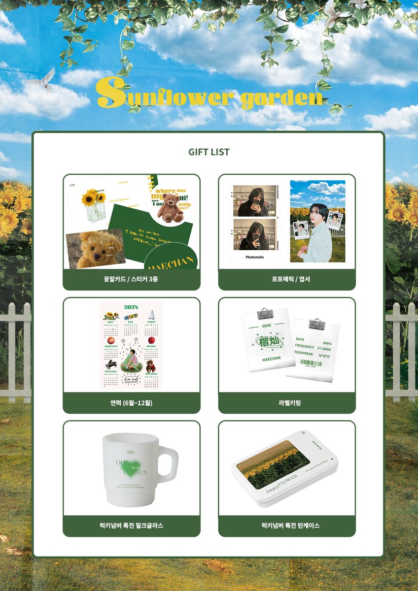 SFgarden0606's tweet photo. HAECHAN BIRTHDAY FLOWER SHOP EVENT

해찬이의 생일을 맞아 플라워샵 이벤트를 진행합니다

୨୧ 홍대 토끼풀꽃
୨୧ 2024. 6. 6. 12pm ~ (소진 시 마감)
자세한 내용은 공지를 확인해주세요

- 이 글 rt 2분
- 해시태그 포함 후기 2분
기본 특전 세트를 드립니다

#sunflower_garden_HC
#해찬 #HAECHAN https://t.co/bIJyuVZzmY