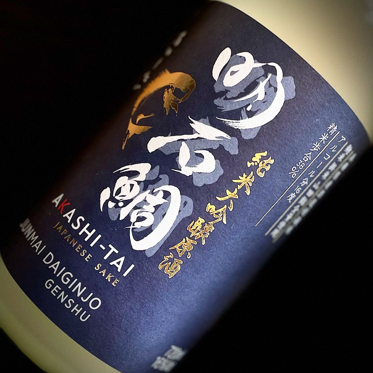 LandSBarnes's tweet photo. Introducing our new range of #AkashiTai #Sake to Lea &amp; Sandeman. We will #tasting the range in our Barnes store from 12am to 4pm on Saturday 25th May.
We look forward to seeing you there.
@AkashiTai 
@LeaandSandeman https://t.co/7bDLPVakyJ