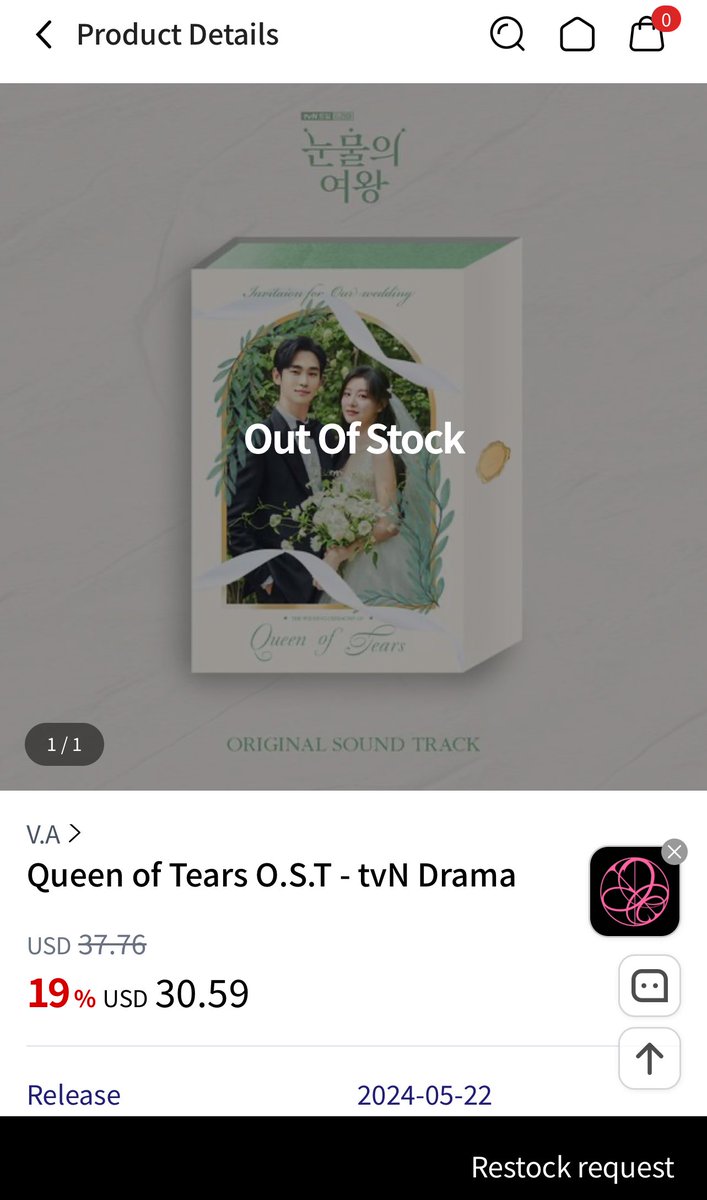 missjinjin216's tweet photo. Wow!! Buti nakaorder na #queenoftears #wayhomeost #kimsoohyun #wayhome https://t.co/12e4SJx9Jb
