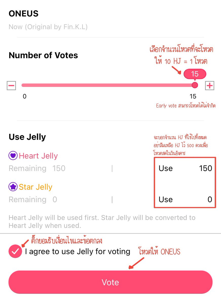 tothemoonforus's tweet photo. [#tothemoon_guide] การ pre vote ในแอปพลิเคชั่น star planet สำหรับรายการเพลง the show

🗳️การโหวต
— pre vote (5%) วันศุกร์ 18:00 น. - วันจันทร์ 12:00 น.
💗ใช้ heart jelly ได้ไม่จำกัด

how to vote🗳️
1. เลือก the show early vote
2. เลือก ONEUS
3. เลือกจำนวนคะแนนและกดโหวต https://t.co/wTcCpUg61q