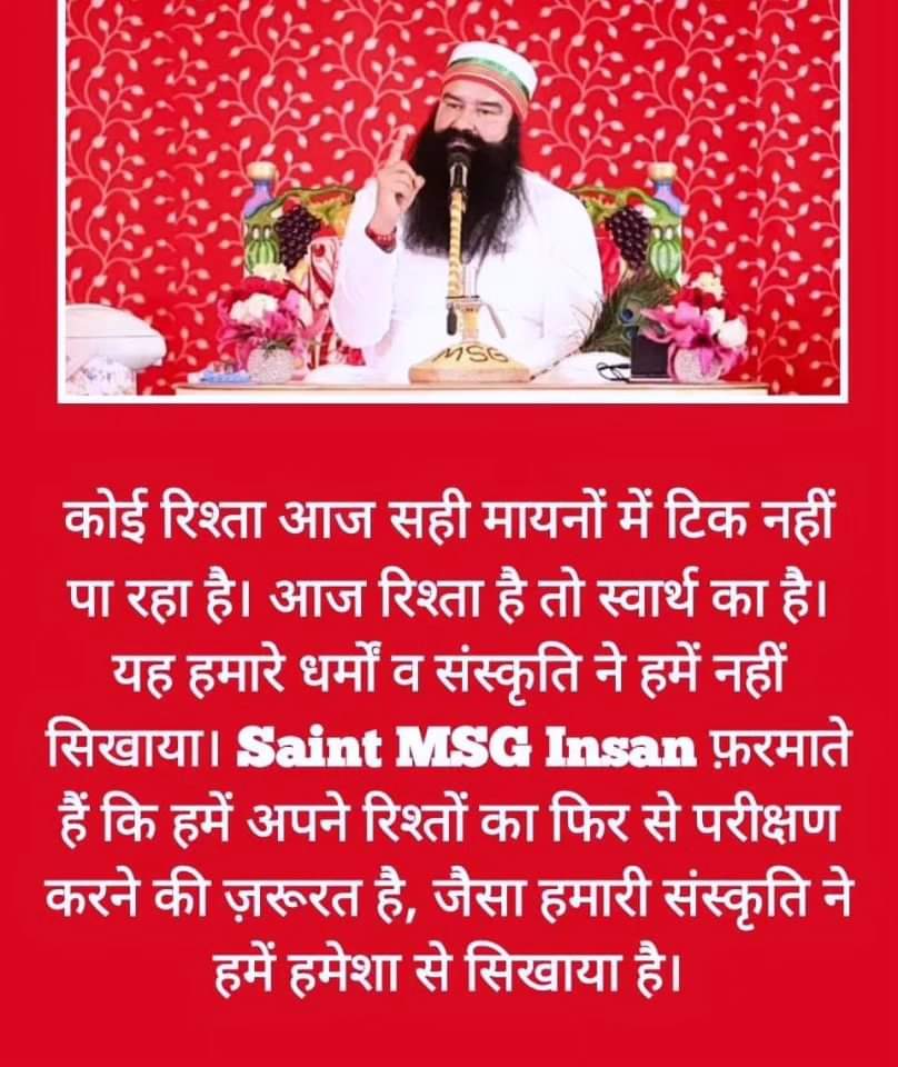 #RespectRelations #StrongBond #ValuingRelations #relationship
#TrueRelationship #spirituality
#HowToValueRelations
#RelationshipTips
#RelationshipAdvice
#HappyFamilyHappyLife
#DeraSachaSauda #SaintMSG
#SaintDrMSGInsan
#SaintGurmeetRamRahimSinghJi #DeraSachaSauda #RamRahim