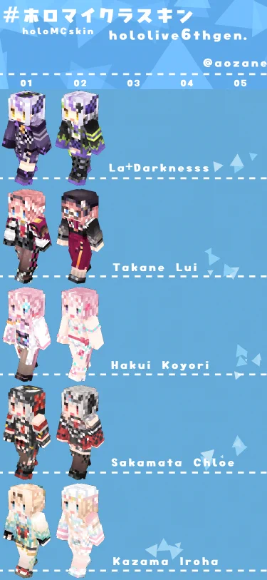 あおざね❤️‍🔥🌸🍑🥟依頼受付中 on X: 