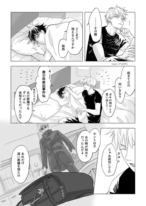 (2/3) 