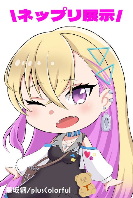 ついに明日はラスオリWEBオンリー!
サークル参加します!ネットプリント展示するよ〜
よろしくね!

 #MOMket_02 