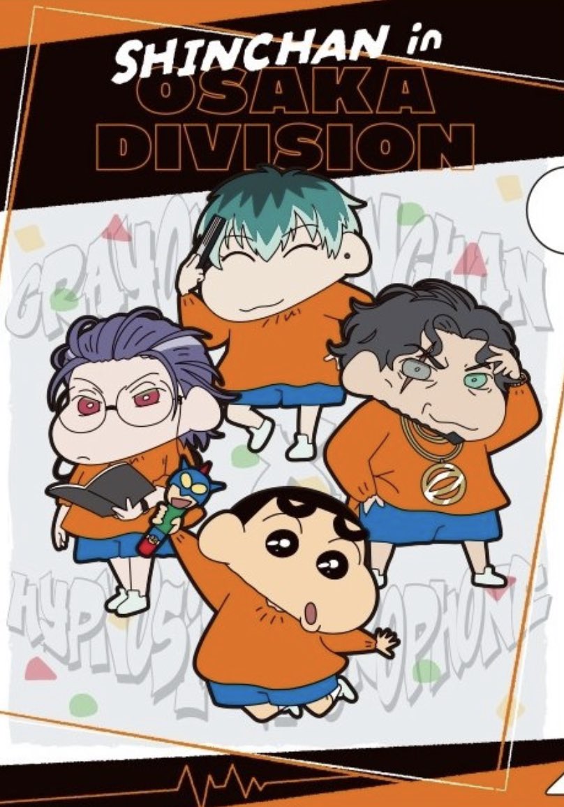 Occasional Dotsuitare Hompo (@hompodaily) on Twitter photo 