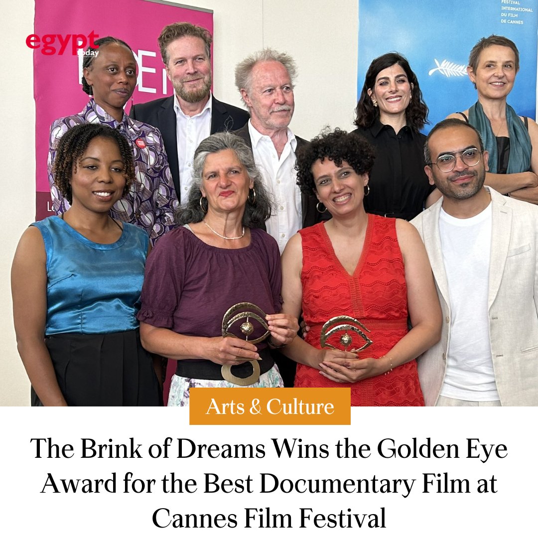 The Brink of Dreams Wins the Golden Eye Award for the Best Documentary Film at Cannes Film Festival
 
#EgyptToday #Art #Cannes #cannesinternationalfilmfestival #Cannes2024 | #مهرجان_كان #مهرجان_كان_السينمائي_الدولي