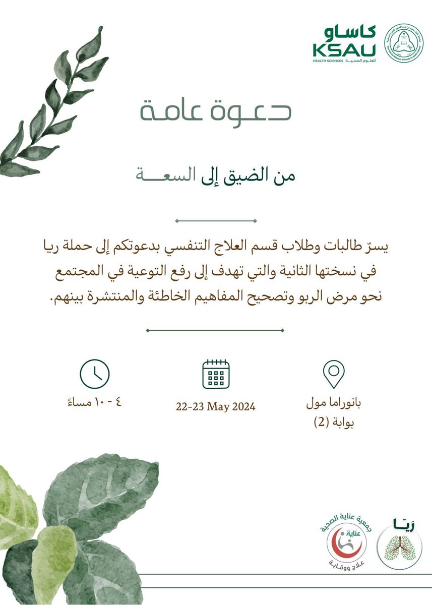 متعب العتيبي tweet media