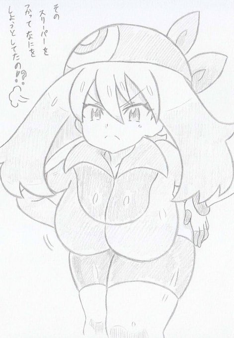 ポケモンよりハルカちゃん 