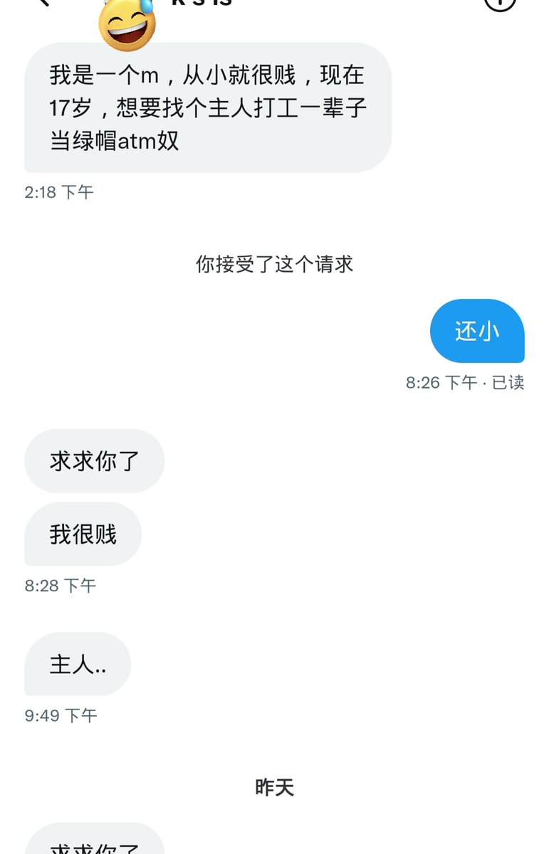 DeFiInnova26722's tweet photo. OMG!小朋友那么疯狂吗？还未成年呢，20以下我们觉得都不行，出来玩而已，没有陪年轻人疯狂的勇气！ https://t.co/udjh28nNYU