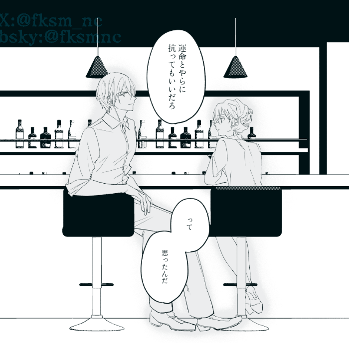 降志つづき 