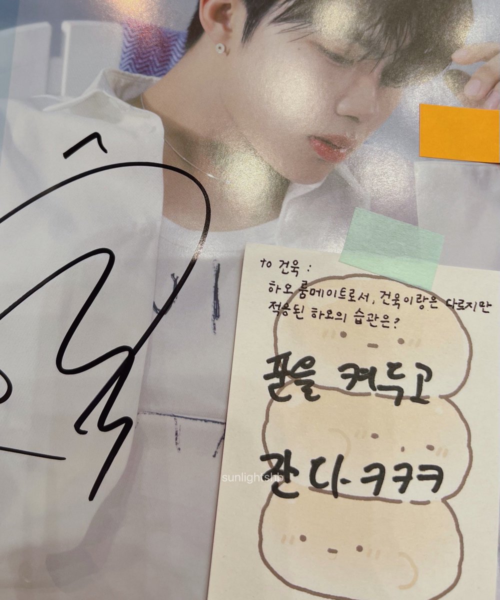 240524 뮤직코리아 #박건욱 🤍: since you’re hao’s roommate, what’s a habit of yours that differs from hao’s but you’ve adapted to? 🐻‍❄️: sleeping with his phone on ㅋㅋㅋ