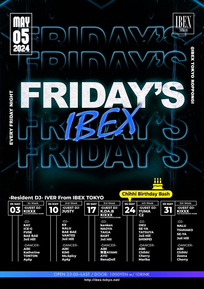 今夜は六本木Ibexでお待ちしてます⭐️