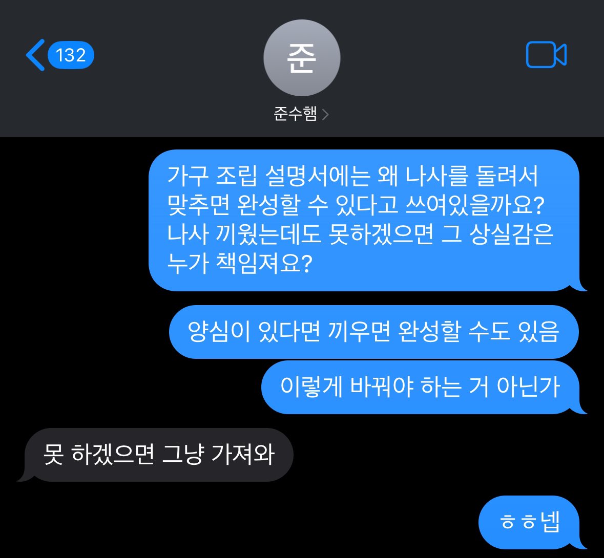 smallfire06's tweet photo. 준상 https://t.co/kGdClCl0QB