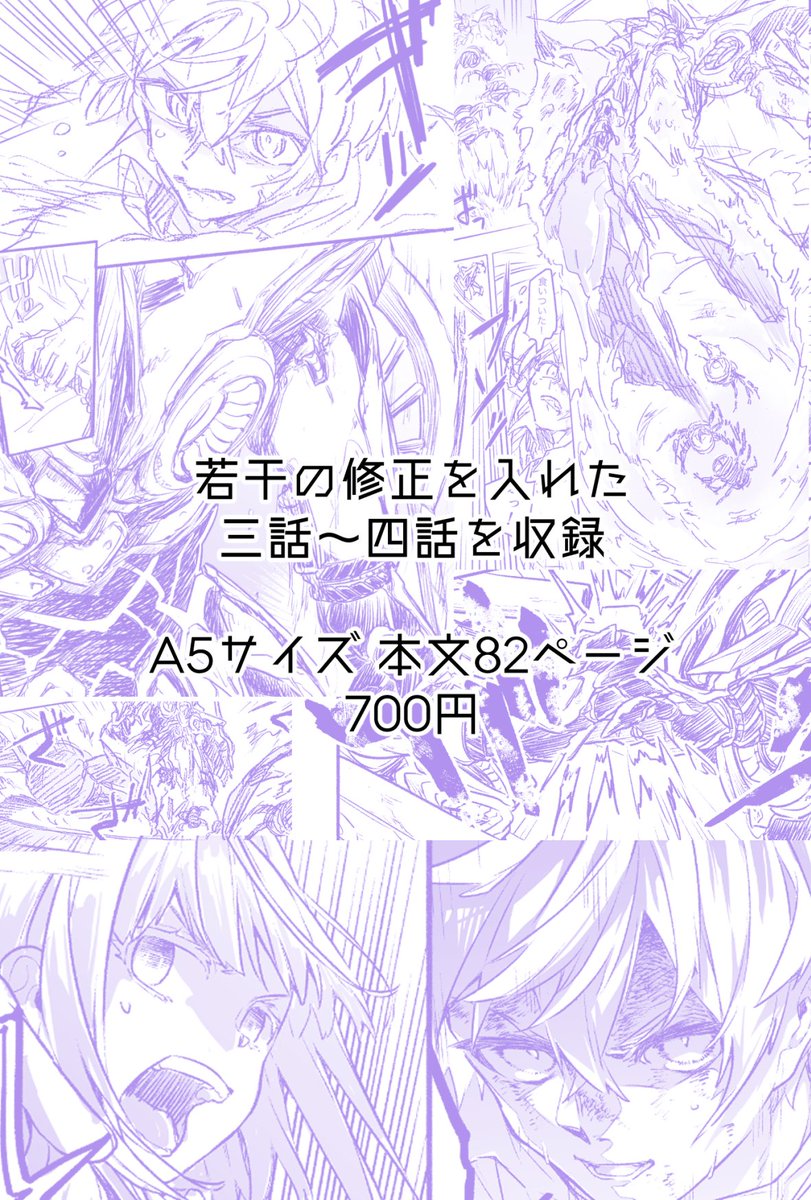 こちらの作品の二巻目です!▼
https://t.co/Ey61mkerpL 