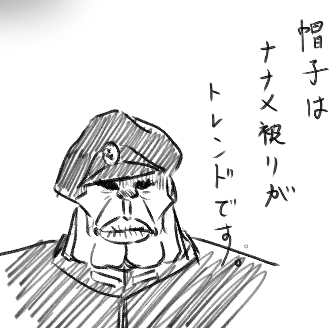 どうも、アドミラルそらいろです()
嫁艦は日本武尊、趣味はコーヒーを淹れることです()

(案件絵に煮詰まった結果の唐突な自画像疲労いや披露()) 