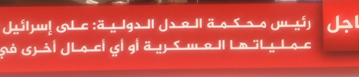 l3rd__'s tweet image. 🙏🇵🇸💚