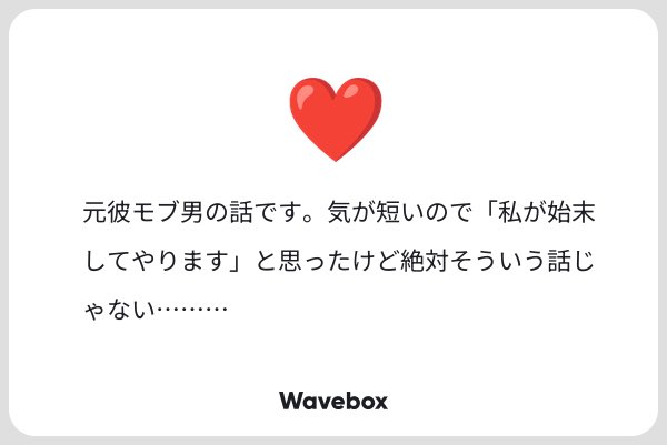 刀剣男士が何か言葉を発する前に元彼にワンパン入れるさにわも結構いたよ！！！