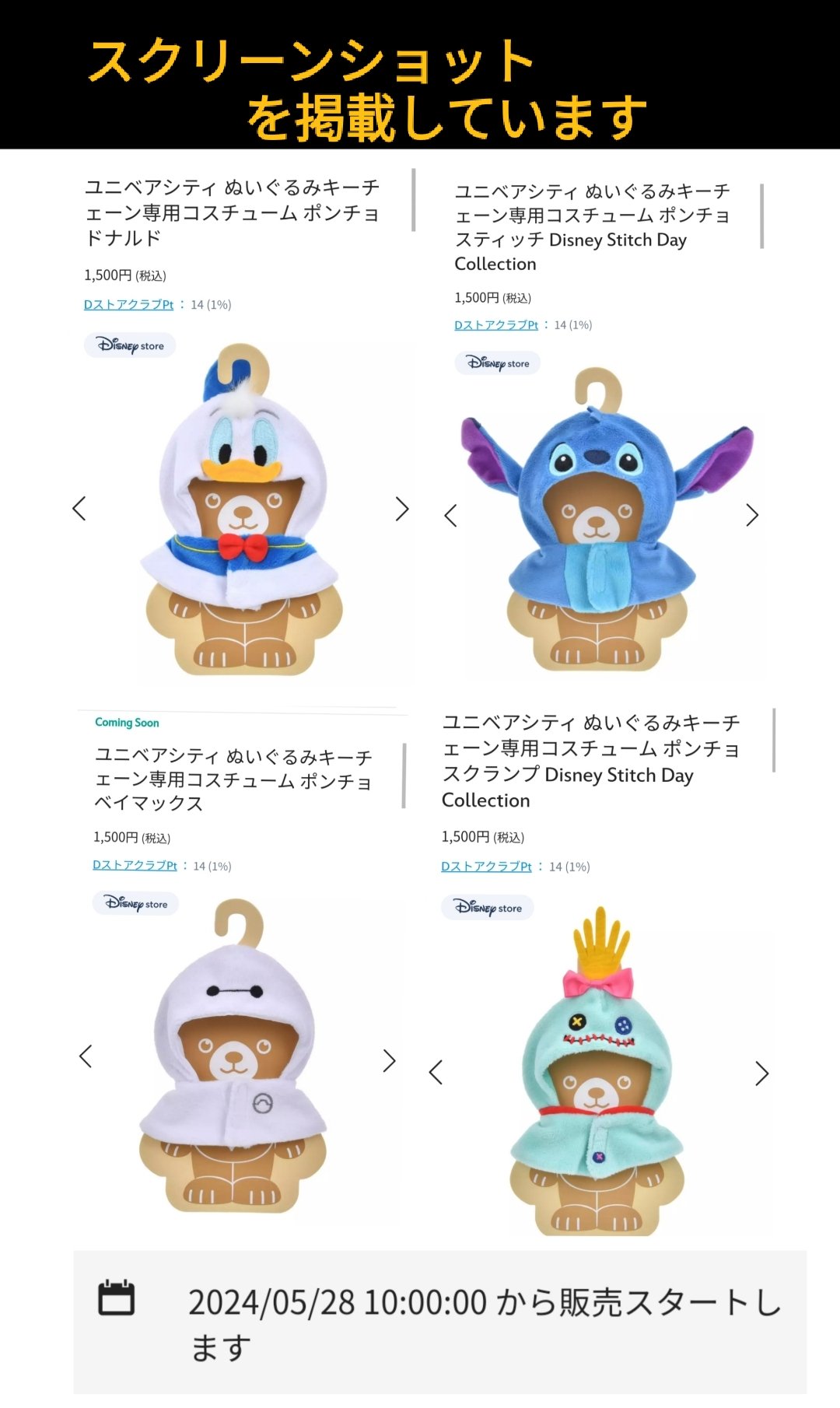 TDR ディズニー ぷらん on X: TDR ディズニー ぷらん on X: