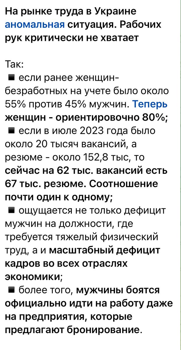 - Неумело организованная мобилизация - это не просто несданный экзамен на государственность. Это и добитая экономика. Бизнес закрывается, переезжает, работники боятся выходить на работу, массовые увольнения, в сфере услуг резкое сокращение количества клиентов, структурные