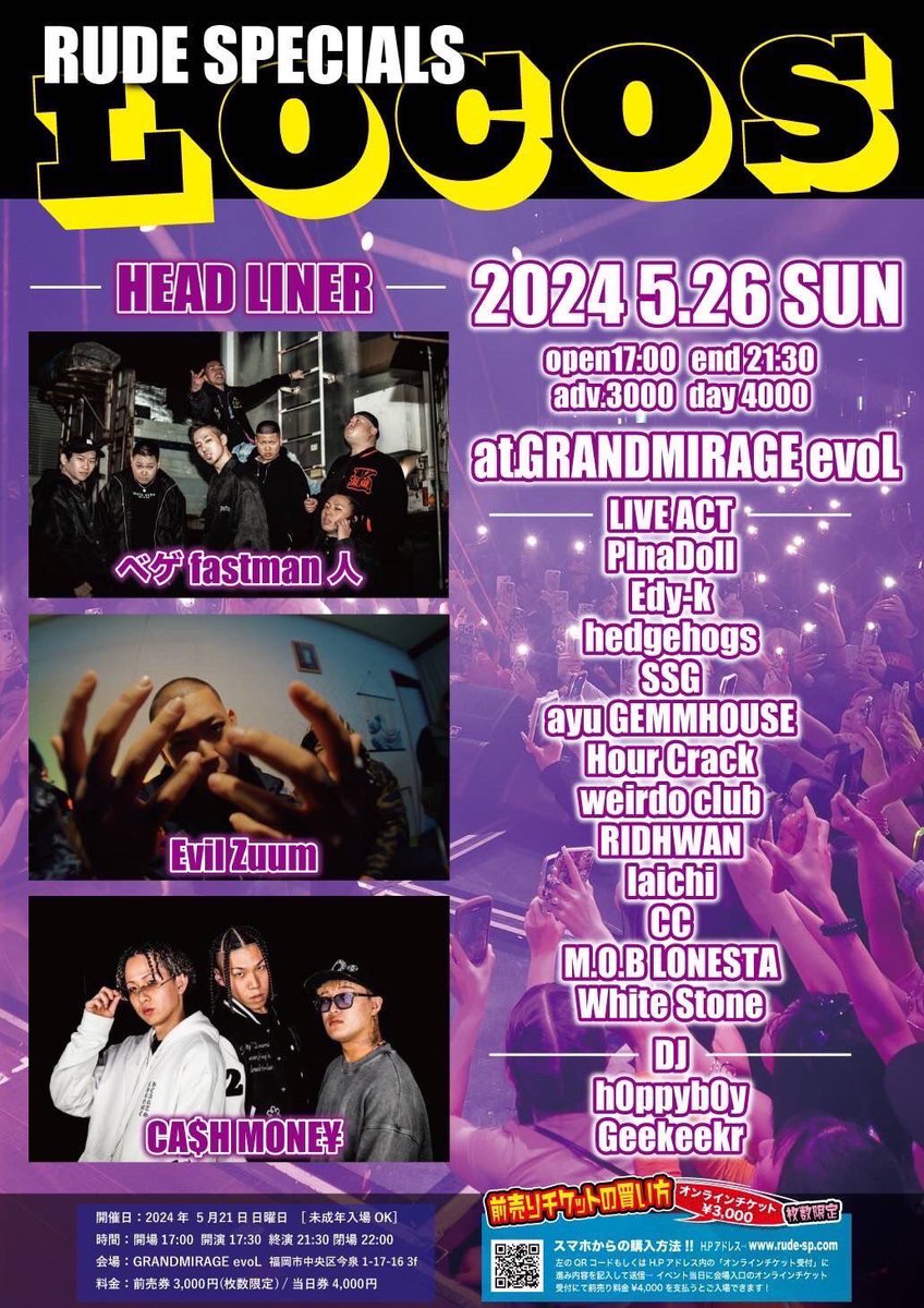BOObegeFAM's tweet photo. 今週日曜は福岡グラミラ！
夕方から21:30まで！
不思議体験ミラクルトリップ！
博多のみなさんよろしゅーございます！ https://t.co/DSZbVqPDwU