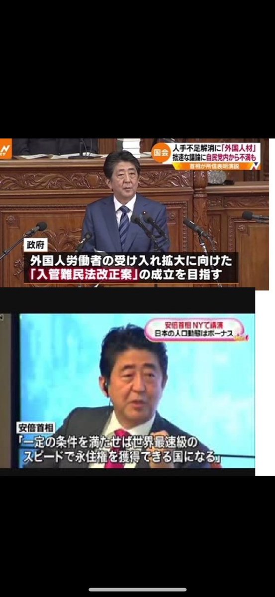 貴方の大好きな安倍さんと同じ政策してるんだよ。高市さんや安倍さんを自分の都合の良い政治家にするな