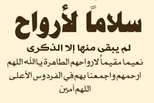 #يوم_الجمعة
#ساعة_الاستجابه