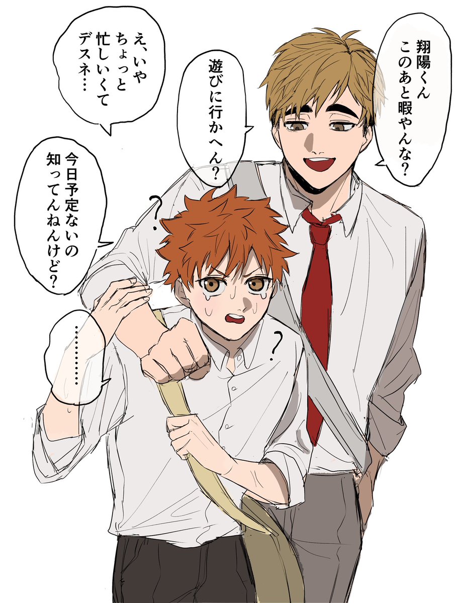 …謎時空ですね…?? 
