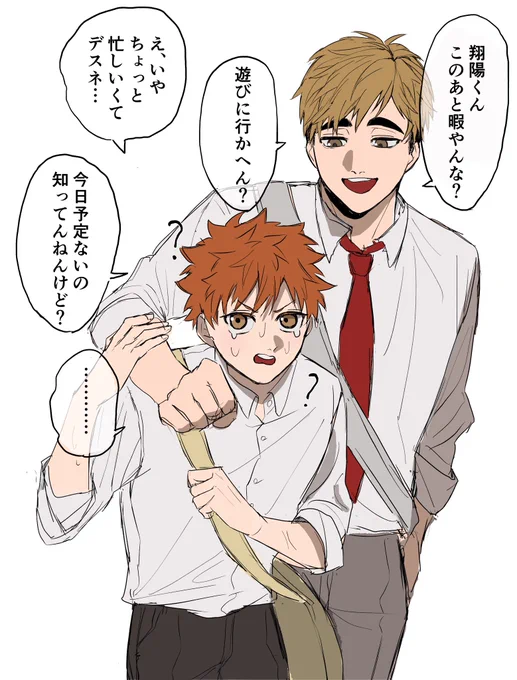 …謎時空ですね…?? 