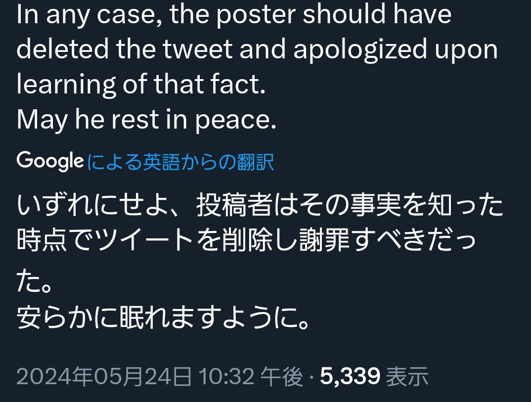 yayomoya4's tweet photo. 「投稿者は事実を知った時点で削除し謝罪すべきだった」ってマジで訳分からんな   当人が自殺してもうこの世に居ないことと全裸チャリで爆走してる写真をなんだこれって笑われることは全然関係ないし    
イジメとかでこういう行為をやらされてました、それによって自殺しましたなら分かるけど https://t.co/wwhLVkEQQP