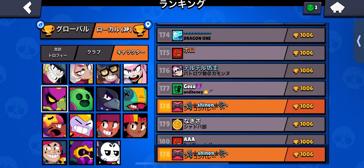 Sh1non_FN's tweet photo. gg https://t.co/2x2WxPzSLT