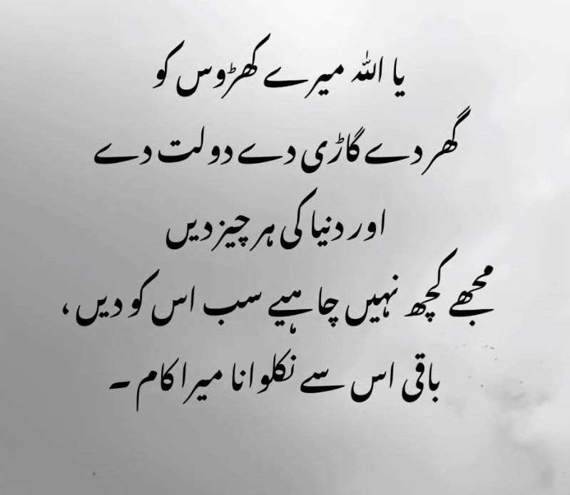 sab bol do Ammeeen  🙏😁