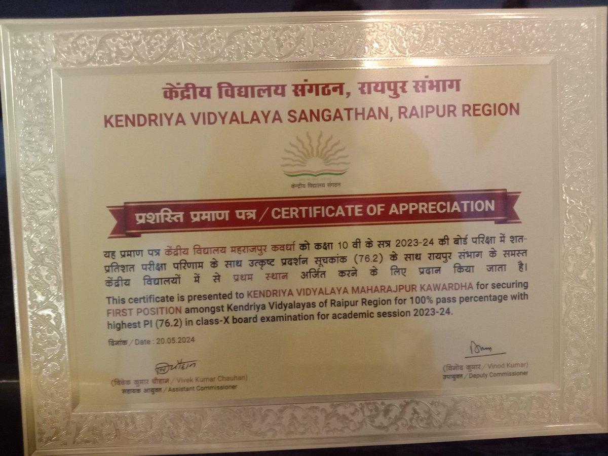 KV_Kawardha's tweet photo. विद्यालय ने कक्षा 10वीं में सत्र 2023-24 की बोर्ड परीक्षा में शत प्रतिशत परीक्षा परिणाम के साथ उत्कृष्ट प्रदर्शन सूचकांक (PI) 76.2 के साथ रायपुर संभाग के समस्त केंद्रीय विद्यालयों में प्रथम स्थान प्राप्त किया। 
@KVS_HQ @Raipur_KVS @sks_btp https://t.co/75oj3hby18