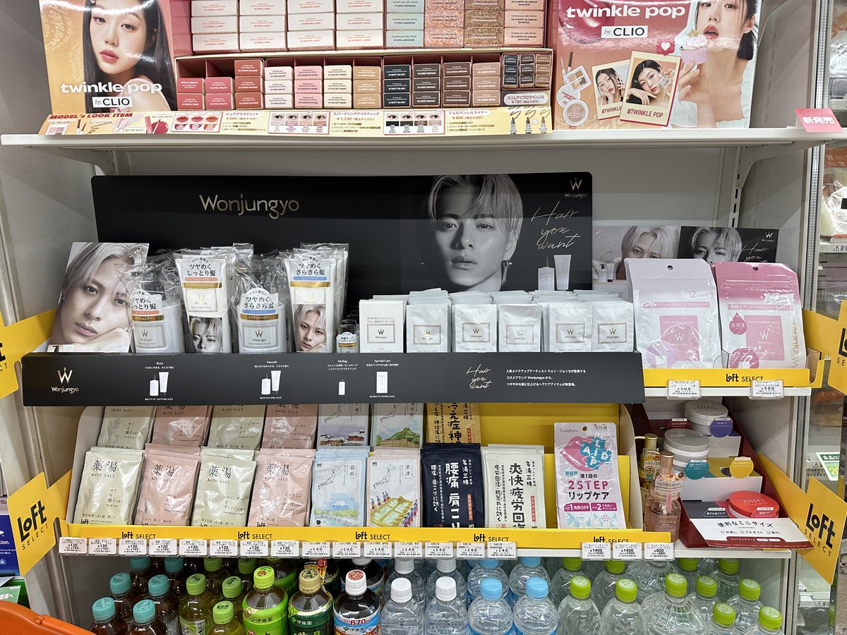 ねー?postで見て、でもまさかあるはずないよねってセブン行ったら 