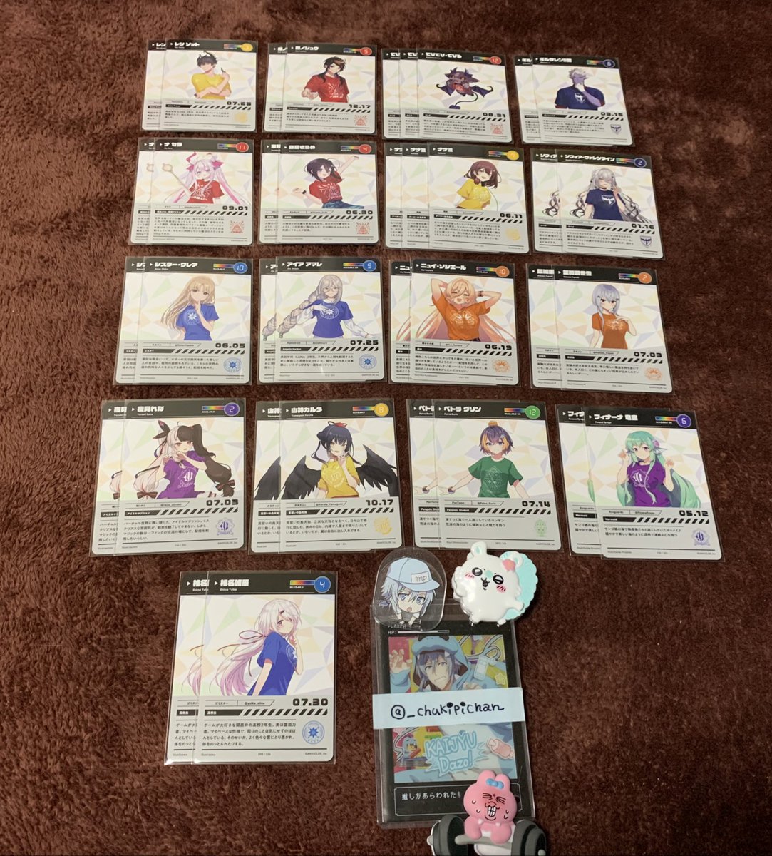 _chukipichan's tweet photo. 【 譲渡 交換 】 にじさんじフェス にじフェス2023 コレクションカード コレカ Eパック

譲 : 画像1.2枚目

求 : 🖥 🌩🦒 又は 希望額+送料

郵送でのお取引希望。
譲渡の場合R.Nを同数お迎え頂ける方優先致します。
検索からでもお気軽にお声掛け下さい。 https://t.co/UvCKAu42gS