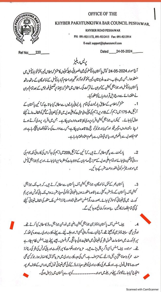 MaryaHaq's tweet photo. خاکی کازی کے خواب چکنا چور

چیف جسٹس کی مدت ملازمت کی مخالفت 
تمام بار کونسلز اور وکلاء تنظیموں کا مشترکہ اعلامیہ https://t.co/scs3ws4MhJ