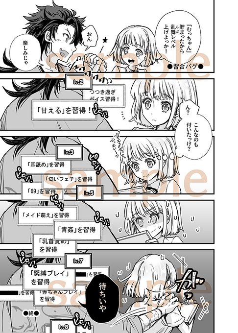 ※18禁※
ジュンブラ花嫁ノ守刀発行のむつさに新刊サンプル
A5・46ページ
虎の穴で予約開始されました
※リプに続きます
1/3 