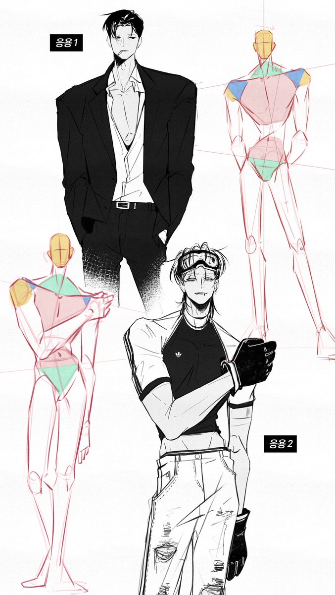 ~실패 없이 남캐 전신 그리는 팁~