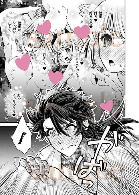 虎の穴表紙デザイン・たにやま様()土佐弁監修・土佐暮らしの陸奥守様() 3/3 