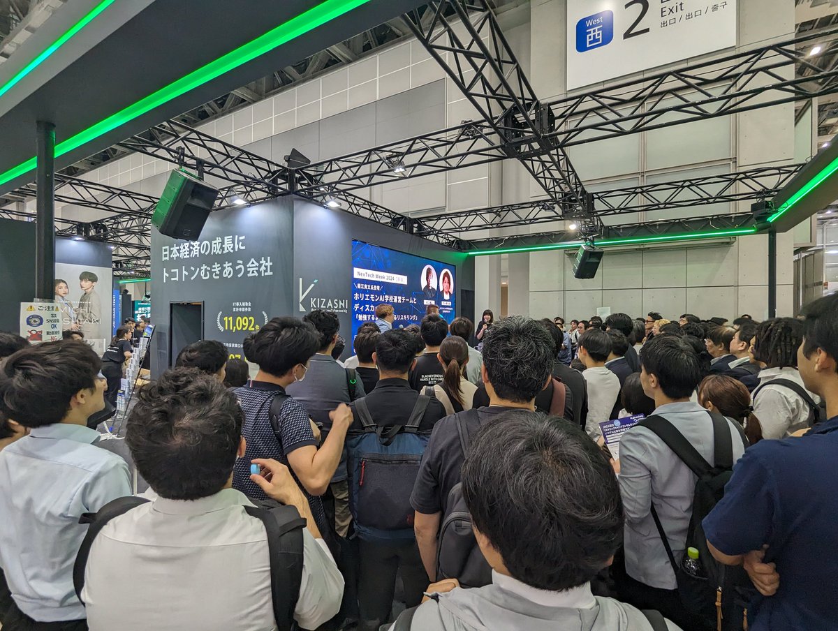 takumi_startup's tweet image. #Nextechweek 終わりました。
正にバケモノ展示会でした。

過去最大8ブース20コマ20名派遣
会場各所に弊社クライアント
がいてお祭りでした🎇

【速報値】
平均1コマ商談獲得数
⇒⇒■140商談■⇐⇐
対象：web3・AI・リスキリング

web3もAIも
各社の出展ROASは
恐らく3,000〜5,000%…