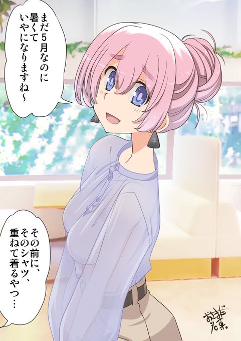 高木さんとカフェデート高木さん?シースルーシャツは、それだけで着るもんじゃないんですよ?#みんなのお肉高木さん 